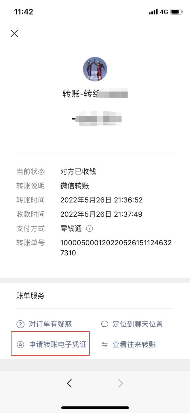 imtoken钱包怎么转到欧易_imtoken钱包怎么转到欧易_imtoken钱包怎么转到欧易