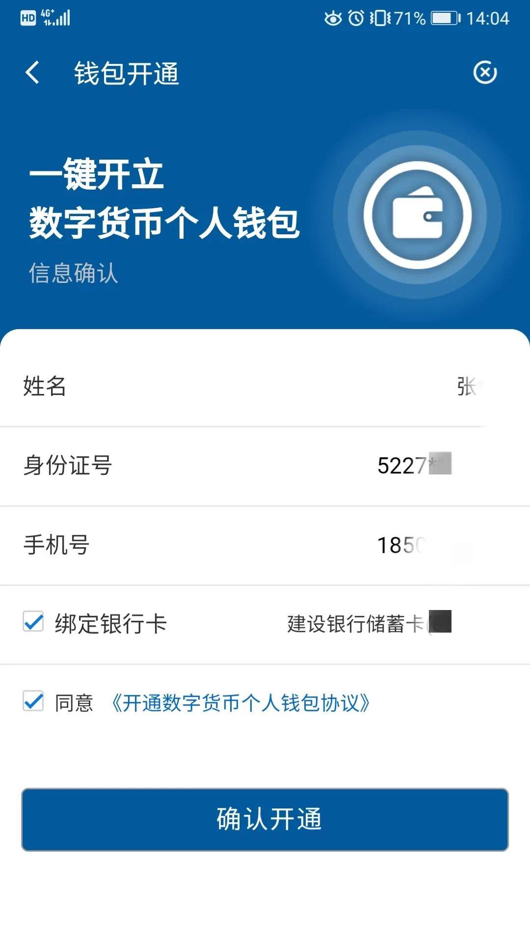 钱包使用方法_钱包使用时间_如何使用imtoken钱包