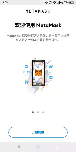 狐狸钱包手机版_手机怎么安装小狐狸钱包软件_小狐狸钱包安装包