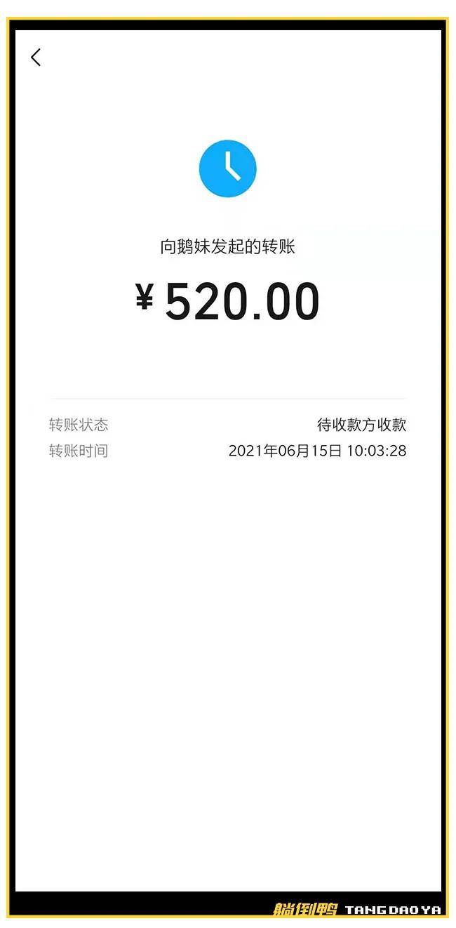 小狐狸钱包转账成功钱没收到_小狐狸钱包怎么转账到微信零钱_小狐狸钱包转雷达钱包