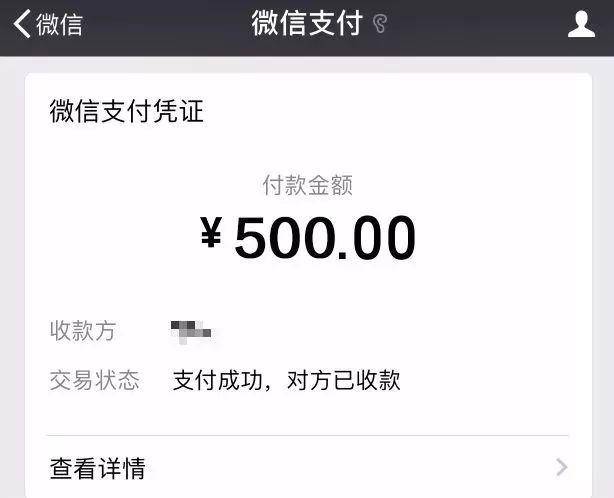 小狐狸钱包转雷达钱包_小狐狸钱包怎么转账到微信零钱_小狐狸钱包转账成功钱没收到