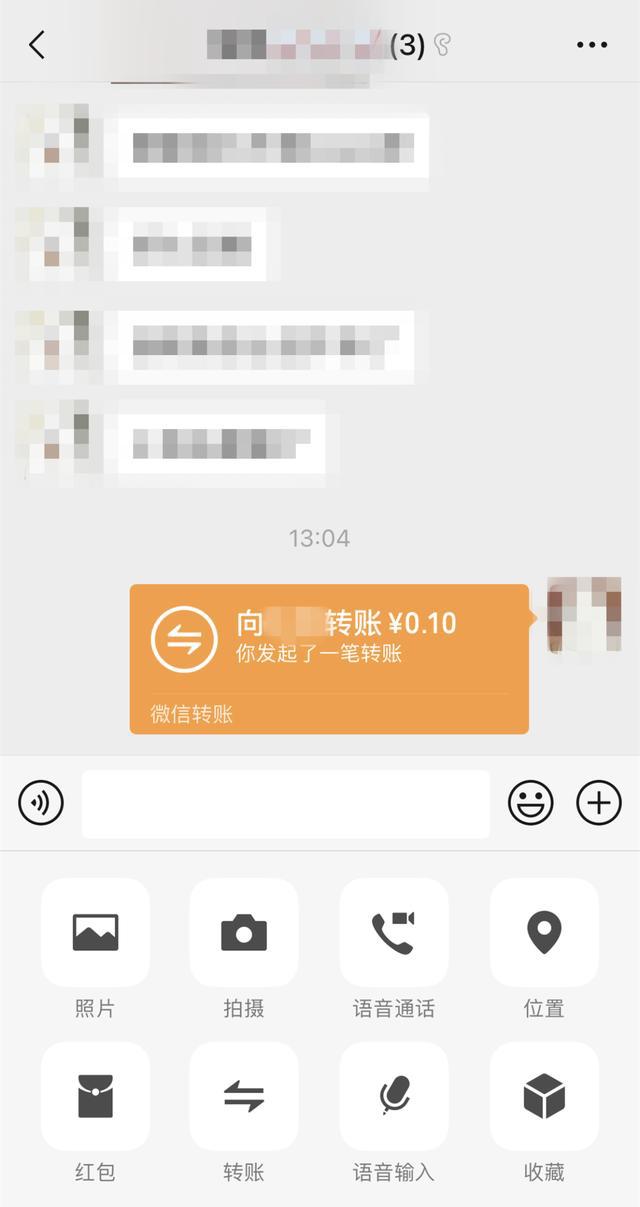 小狐狸钱包转账成功钱没收到_小狐狸钱包转雷达钱包_小狐狸钱包怎么转账到微信零钱
