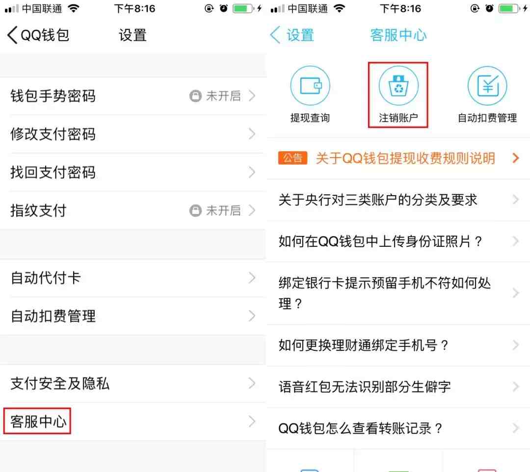 imtoken钱包如何退出_imtoken钱包怎么样退出_im钱包怎么退出