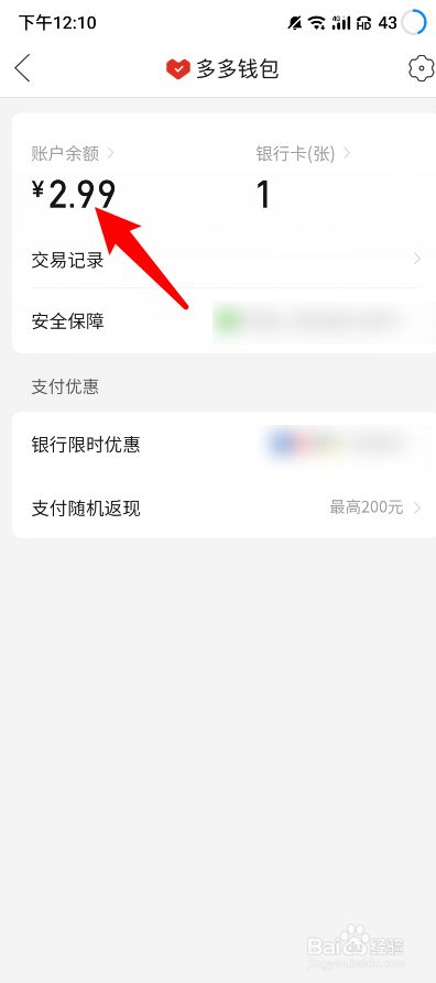 imtoken钱包如何退出_imtoken钱包怎么样退出_im钱包怎么退出