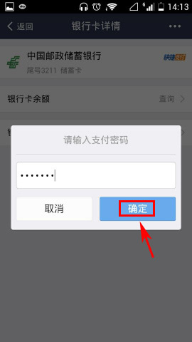 imtoken钱包如何退出_im钱包怎么退出_imtoken钱包怎么样退出