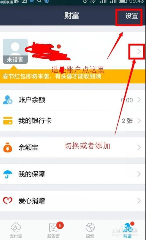 im钱包怎么退出_imtoken钱包如何退出_imtoken钱包怎么样退出
