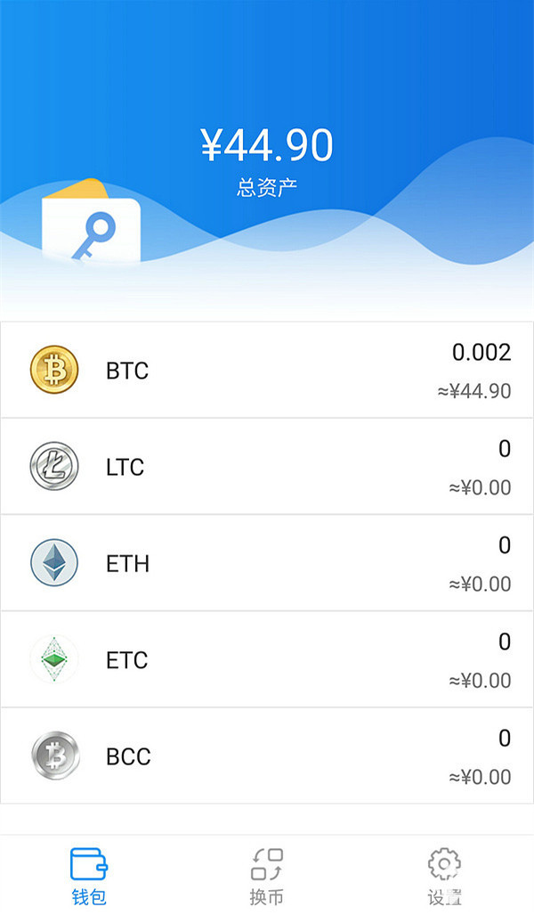 tp钱包官方版_钱包tp_股金钱包官方版