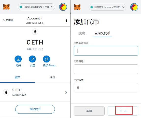 小狐狸钱包 百度网盘链接错误_钱包百度网盘_狐狸钱包手机版