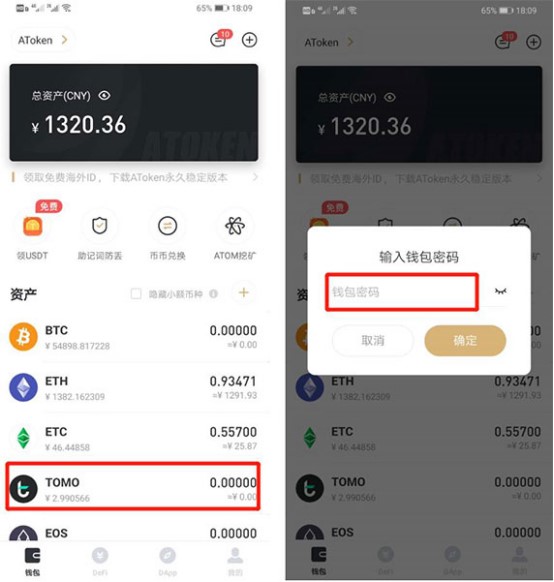 imtoken添加币种什么意思_imtoken添加币种什么意思_imtoken钱包添加币种