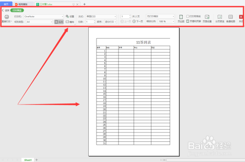 excel表格断成两页怎么合并-风水堂