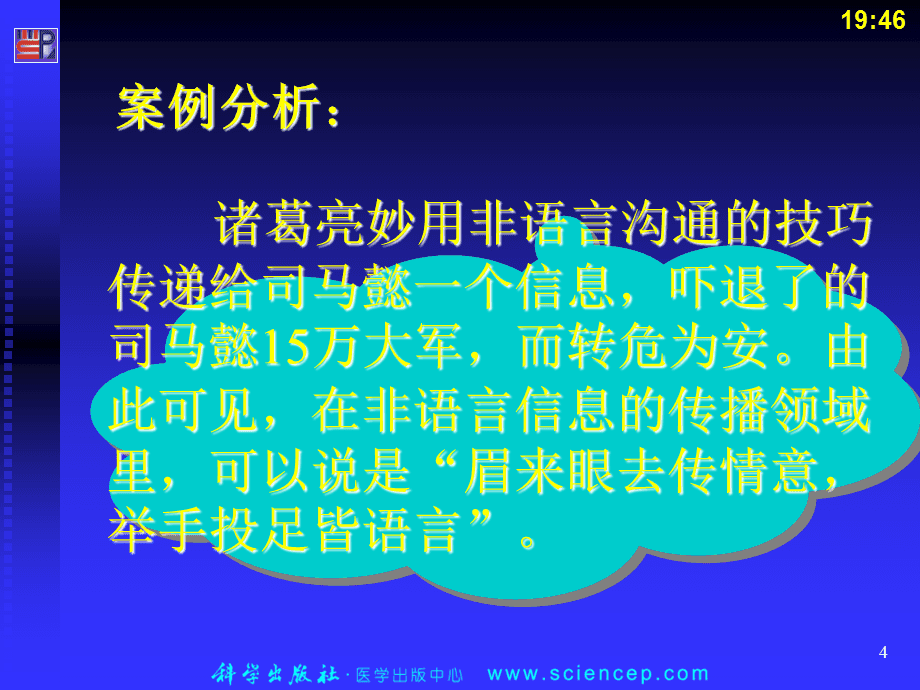 语言设置英语_telegram 语言设置_语言设置在哪