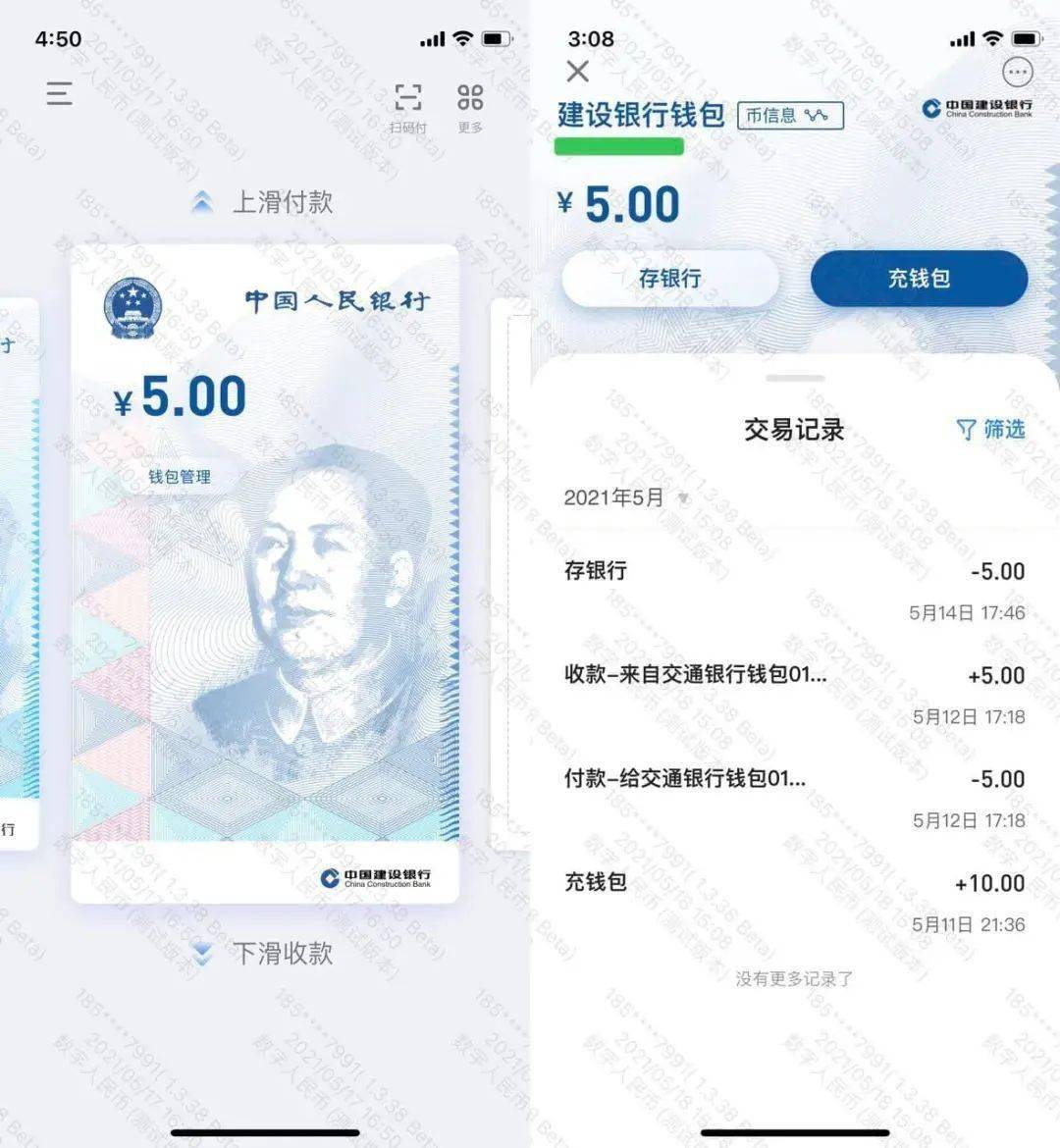 imtoken里面的币怎么卖掉_imtoken的币被转走了_imtoken卖出