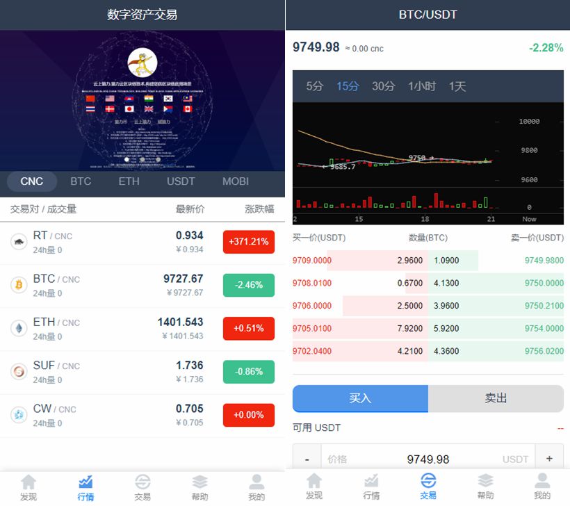 imtoken里面的币怎么卖掉_imtoken卖出_imtoken的币被转走了