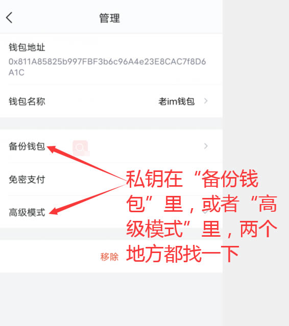 小狐狸钱包app设置中文_狐狸钱包使用教程_狐狸钱包手机版