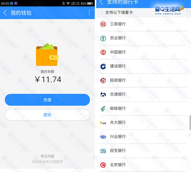 imtoken钱包的钱怎么提现_imtoken钱包如何提现_钱包提现多久到账