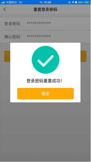 imtoken密码忘记_imtoken忘记密码教程_imtoken忘记密码教程