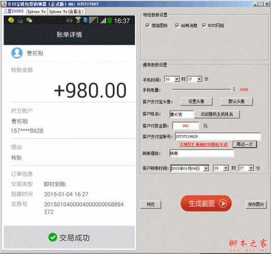im钱包是什么意思-手机应用程序，解密im钱包的神秘魅力