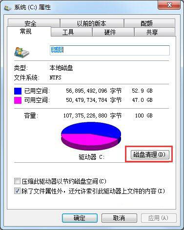 ps不能完成命令因为暂存盘已满-计算机工程师秒懂！解决命令无法完成的绝招大揭秘