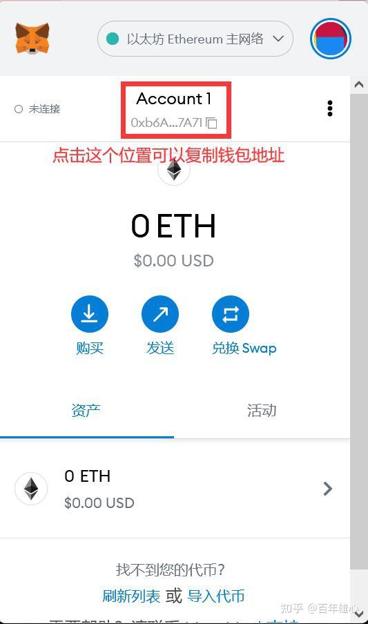 小狐狸钱包怎么添加B T C-小狐狸钱包教你轻松添加BTC，让你的生活更简单