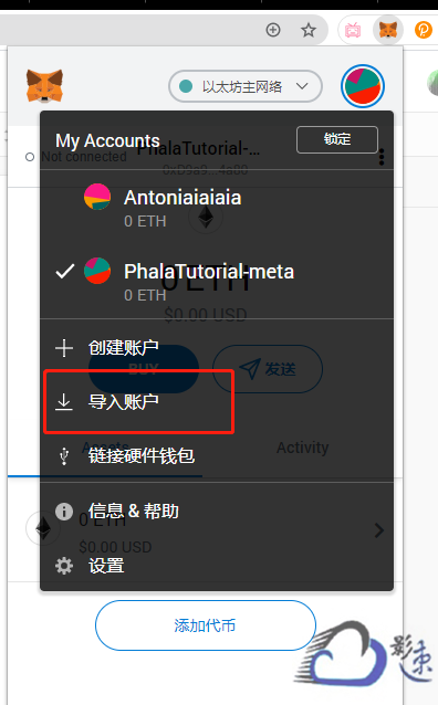 小狐狸钱包添加nft_小狐狸钱包添加fantom_小狐狸钱包怎么添加B T C
