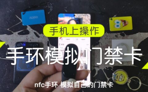 华为手环6怎么设置nfc-华为手环6：轻松开启NFC功能，畅享智能生活