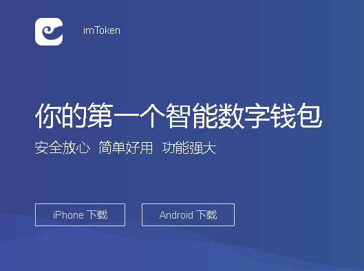 钱包地址app_下载tp钱包地址_钱包地址下载EB