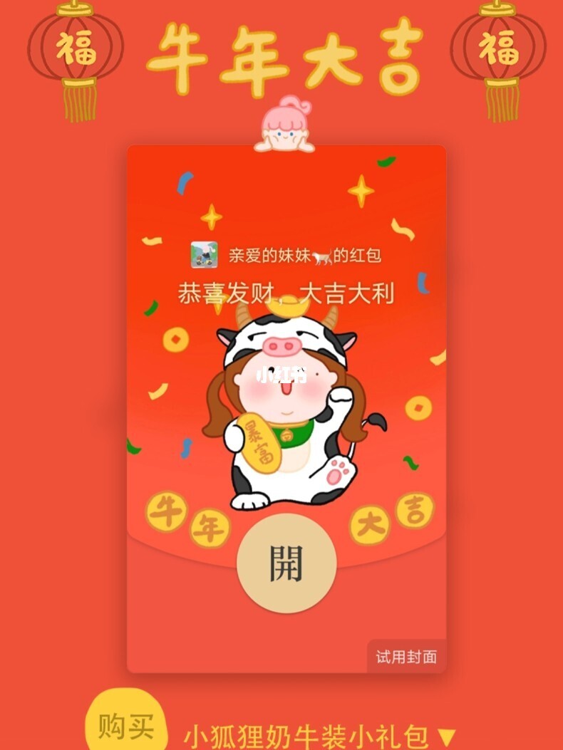 狐狸钱包怎么安装_狐狸钱包中文_小狐狸钱包官网版下载网址是多少