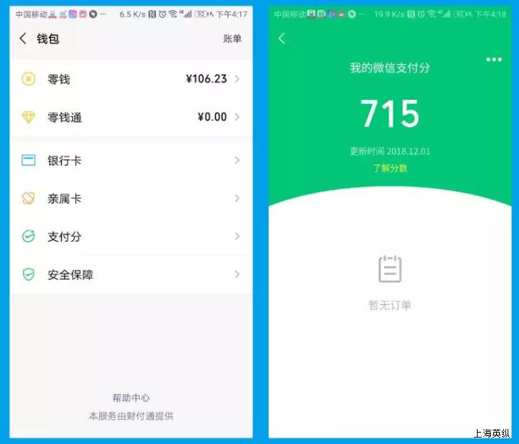 钱包图片_钱包TP_TP 钱包