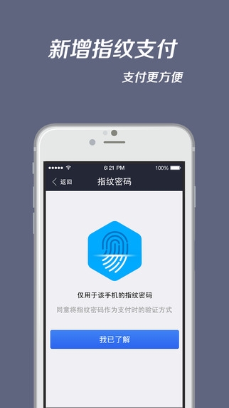 imtoken钱包苹果版_usdt钱包苹果版_im钱包苹果版app