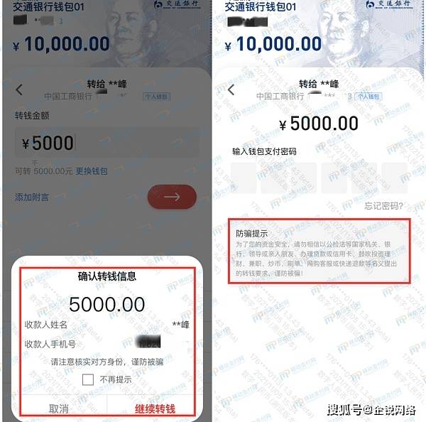 怎么把币转到tp钱包-TP钱包转账攻略，币转入一步搞定