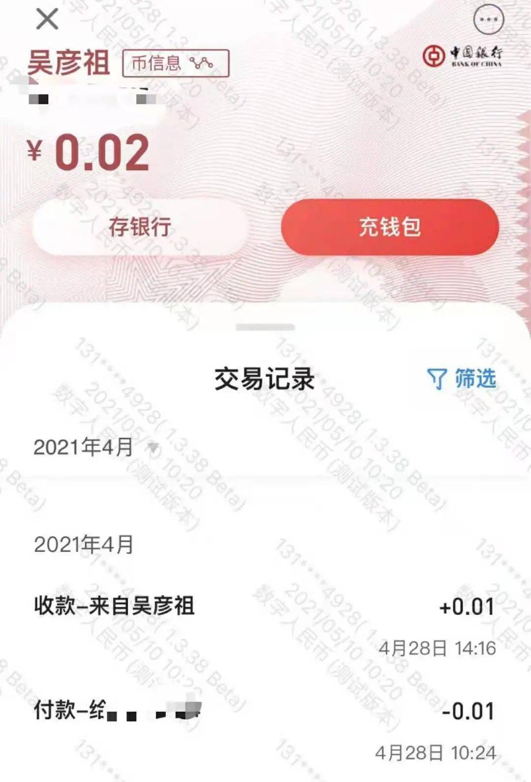 钱包转币到交易所要多少费用_把币转到钱包_怎么把币转到tp钱包