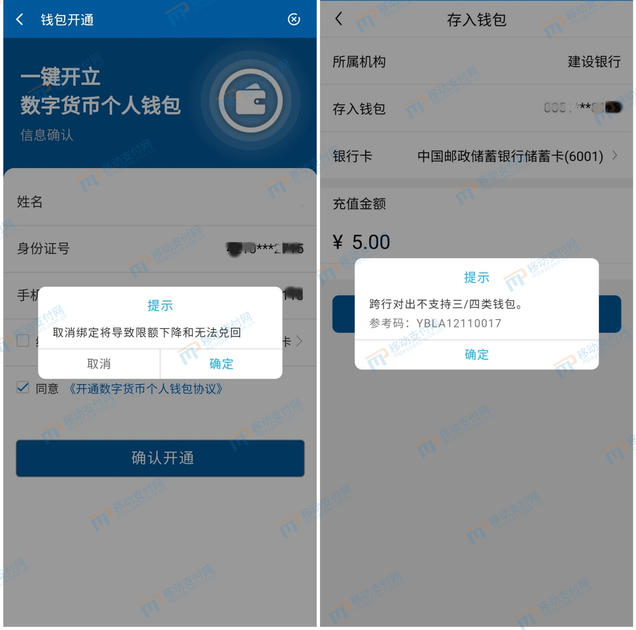 币充错了怎么办_imtoken怎么充币_币充值平台