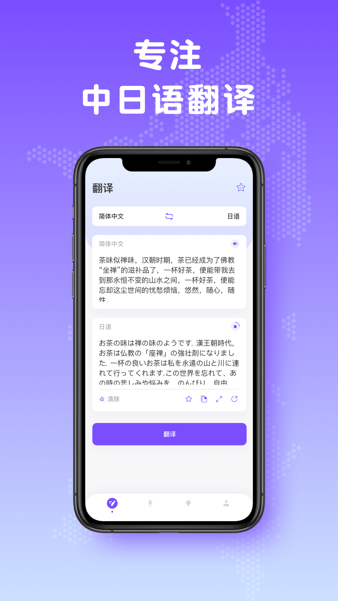 怎么翻译telegram内容_翻译内容和形式的关系_翻译内容介绍