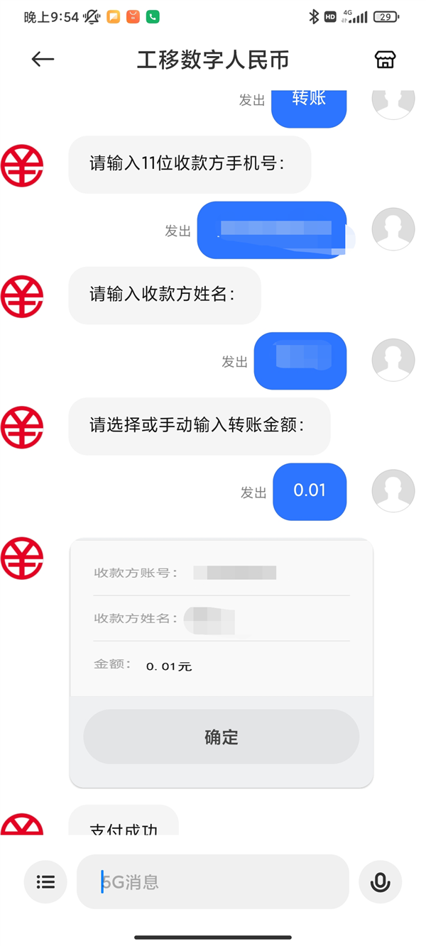 钱包转币到交易所要多少费用_tp钱包怎么转到火币_把币转到钱包