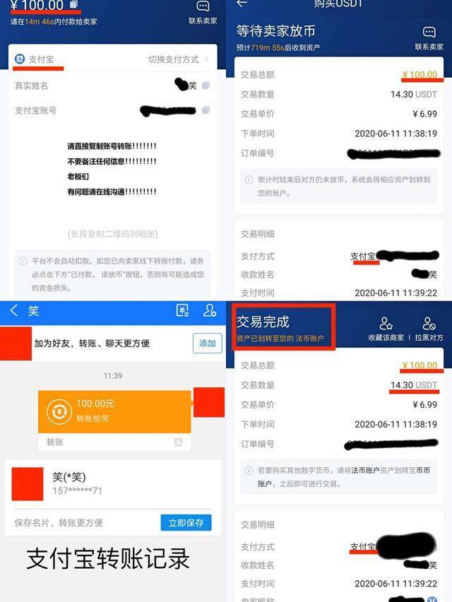 钱包转币到交易所要多少费用_tp钱包怎么转到火币_把币转到钱包