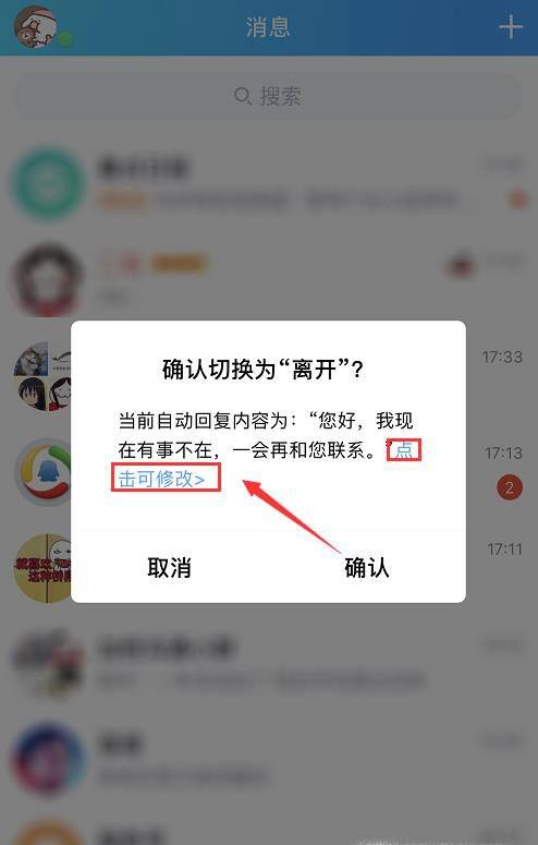 telegram 自动删除-Telegram自动删除，隐私更安全