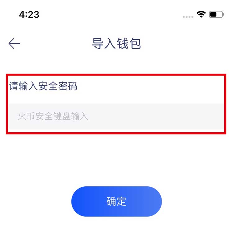 批量注册imtoken钱包-imtoken钱包一键注册，轻松开启数字资产之旅