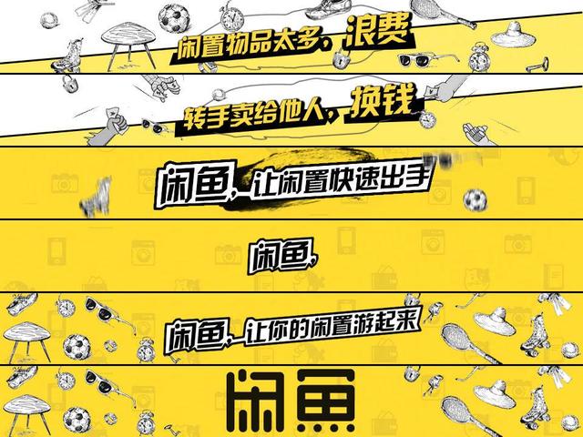 闲鱼优品_闲鱼优品是什么平台_闲鱼优品啥意思