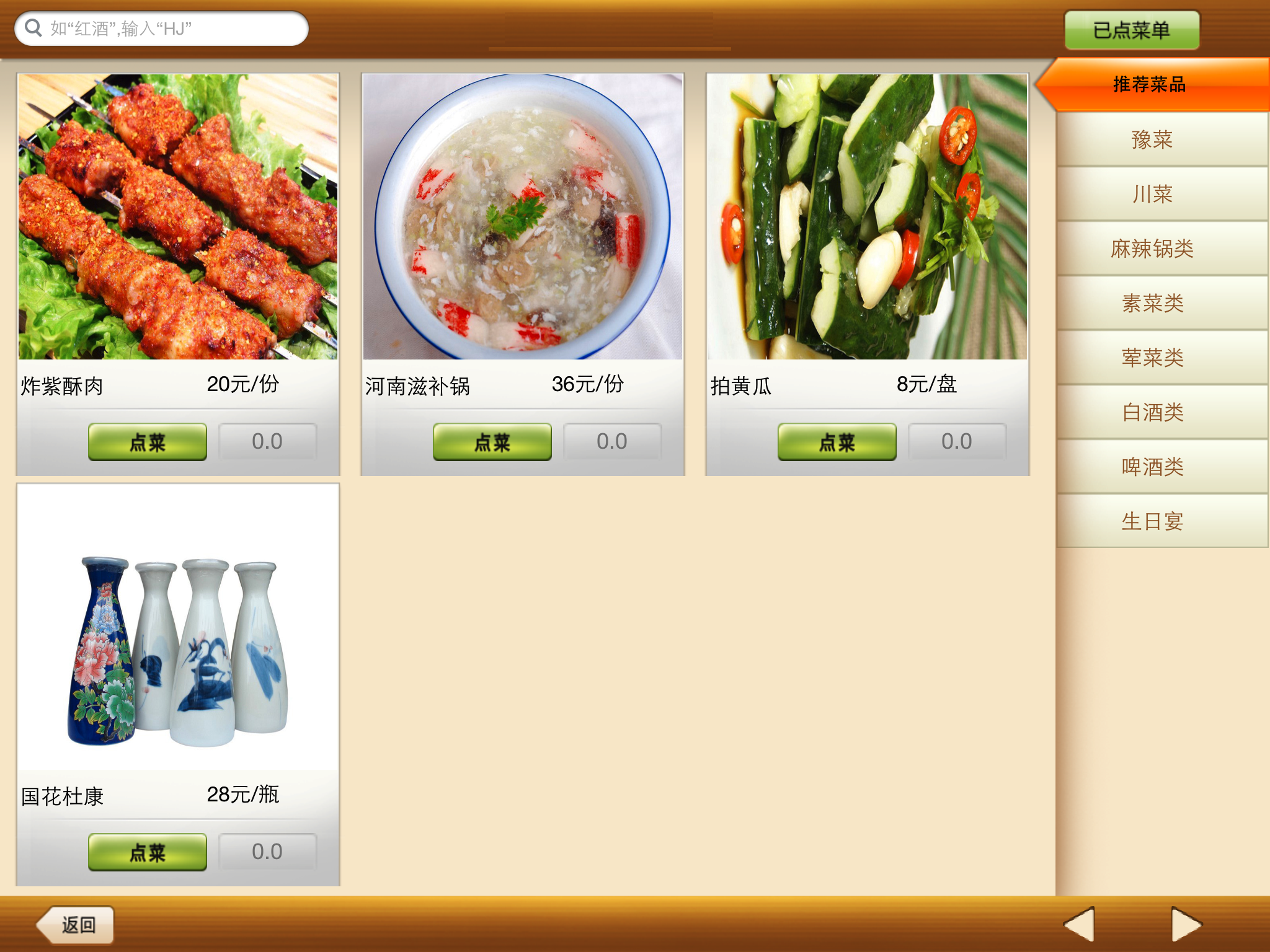 精简win7系统_最精简win7_精简win7下载