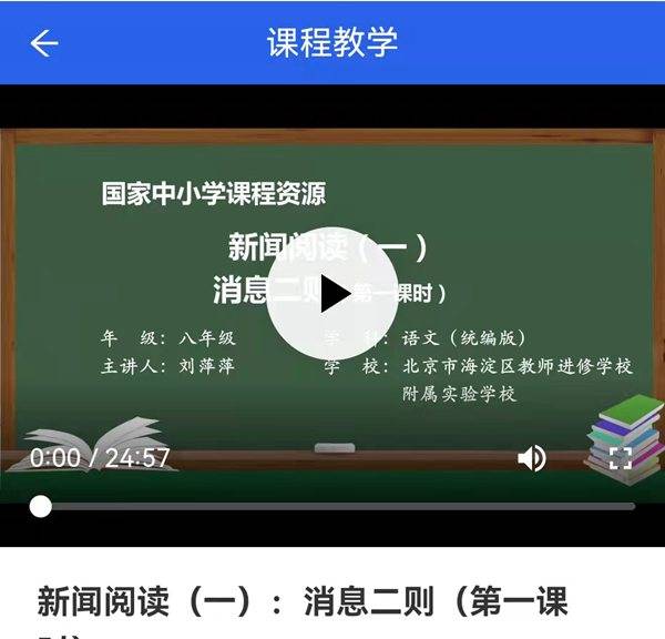 花钱学tiktok真的假的_tiktok教学收费那种靠谱吗_免费tiktok