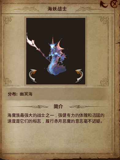 海妖英雄联盟_lol海妖币_海妖币周边