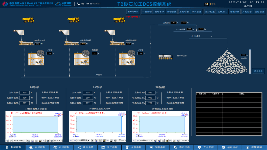看监控下载什么软件_监控下载软件看不到画面_下载查看监控软件