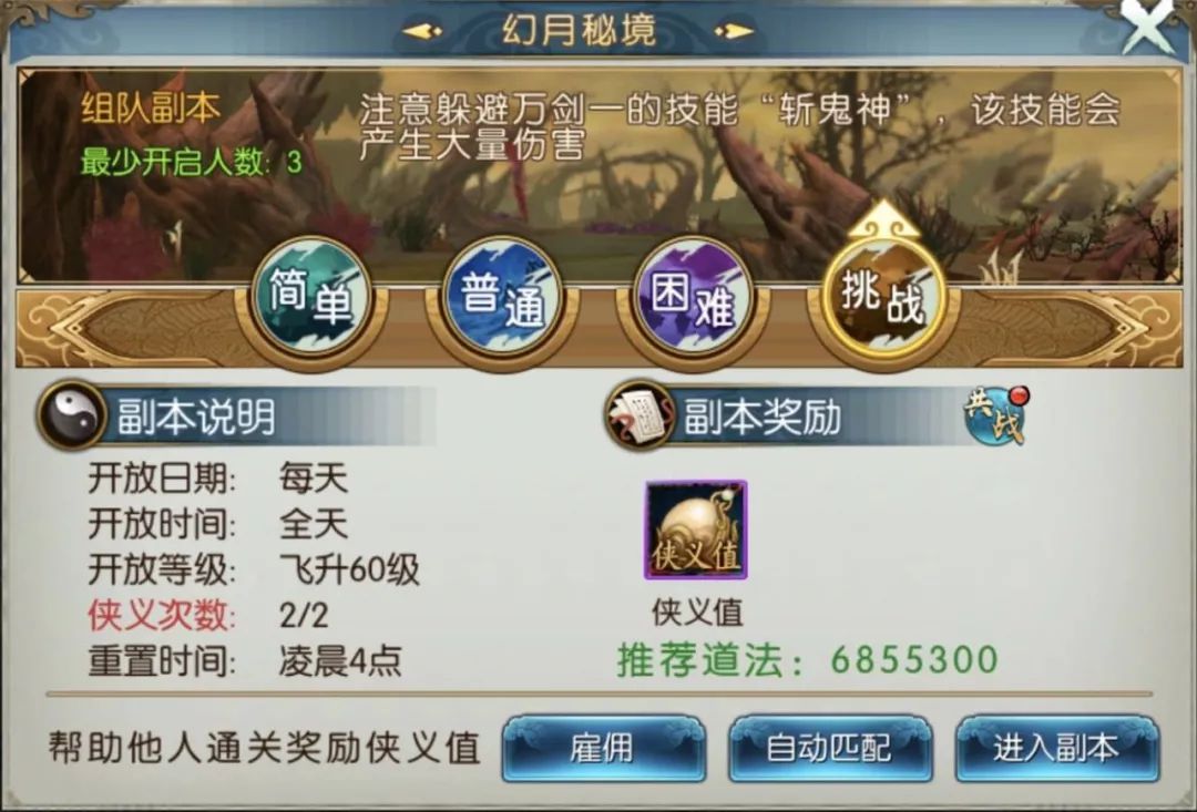 梦幻西游门派贡献兑换_我的门派兑换码20个_兑换爱奇艺激活码