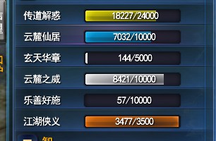 梦幻西游门派贡献兑换_我的门派兑换码20个_兑换爱奇艺激活码