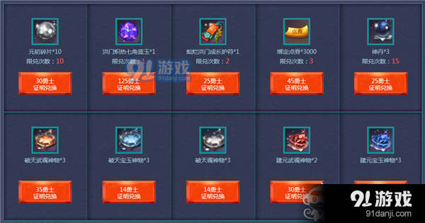 我的门派兑换码20个_兑换爱奇艺激活码_梦幻西游门派贡献兑换