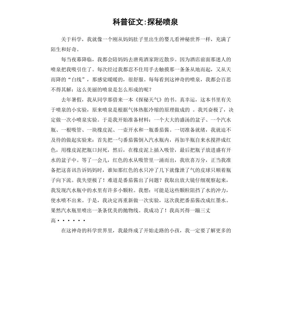 下载美颜相机_下载美图秀秀_美篇下载
