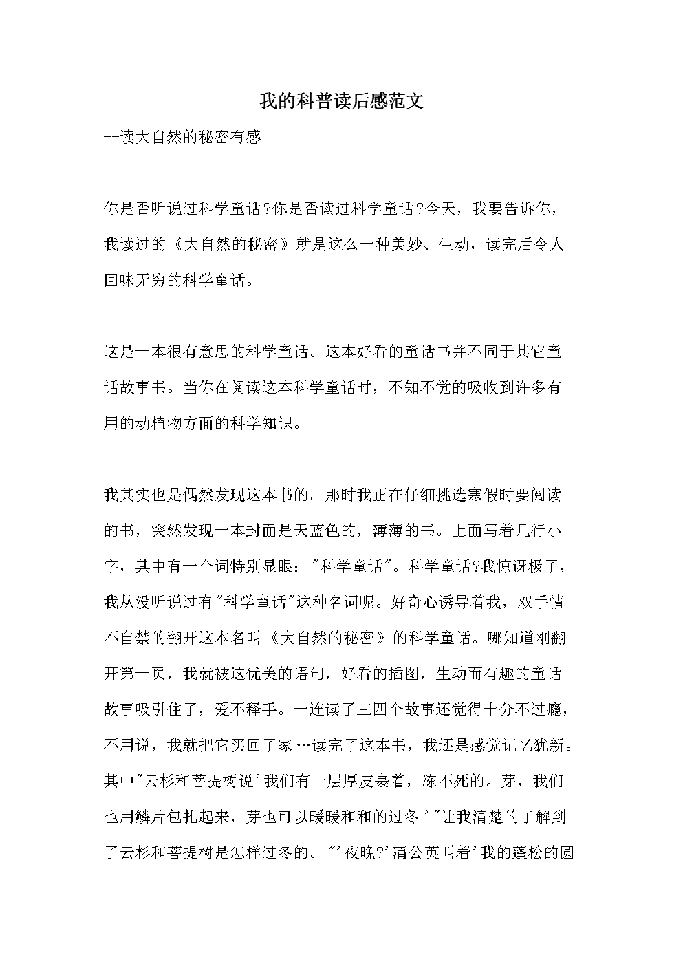 下载美图秀秀_美篇下载_下载美颜相机