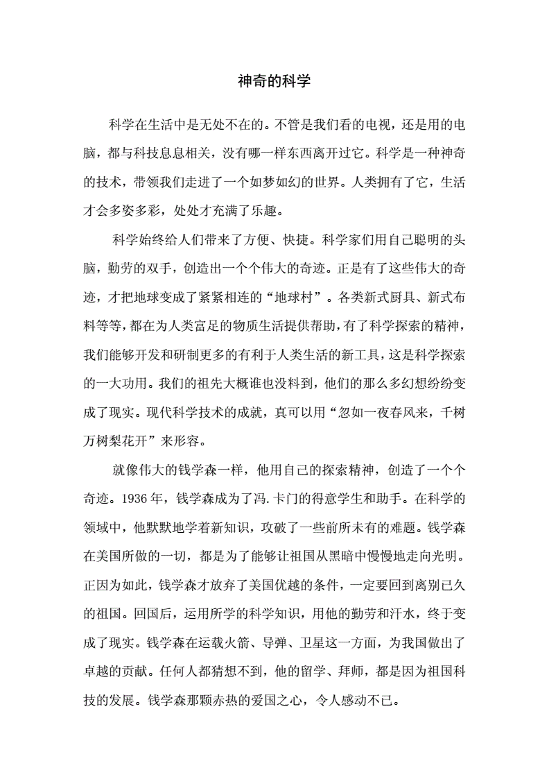 美篇下载_下载美图秀秀_下载美颜相机