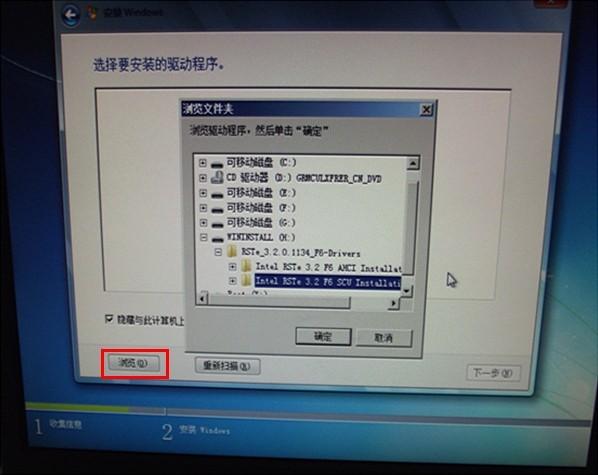 windows未能启动原因是更改硬件_windows未能启动原因是更改硬件_未能启动更改了硬件或软件