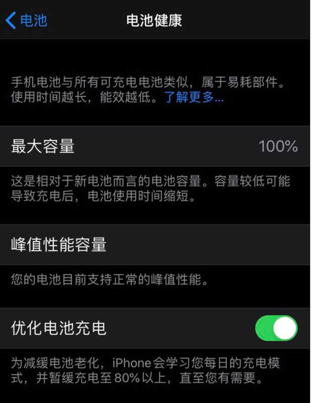 iwatch白苹果解决办法_iphonewatch白苹果_iwatch1白苹果